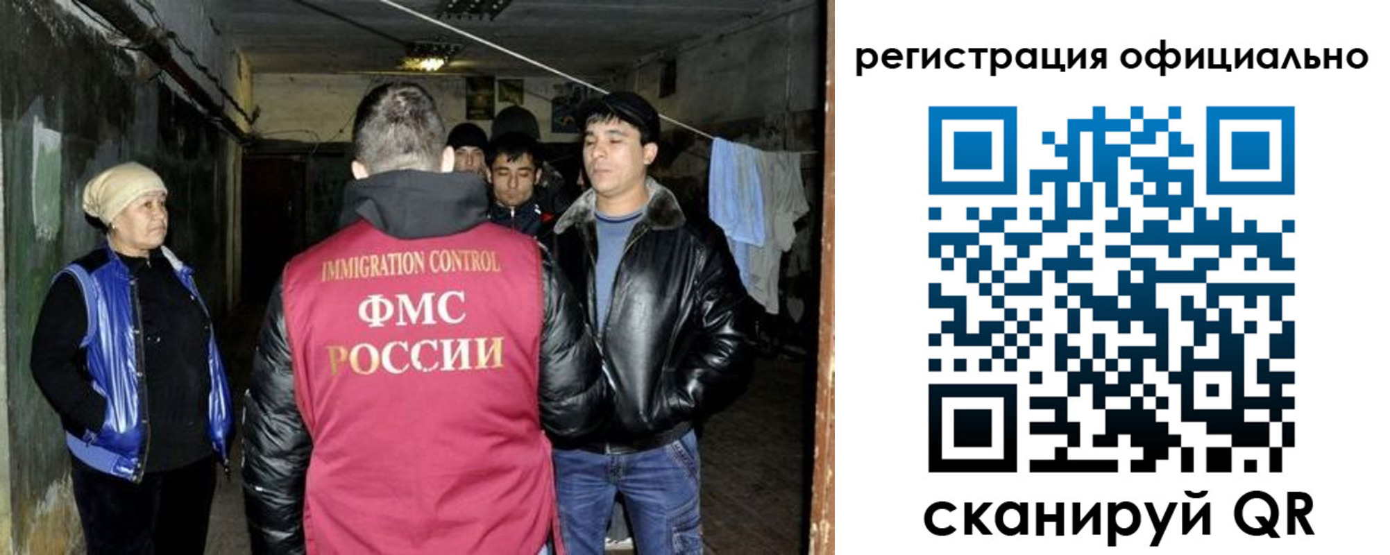 временная регистрация гарантия в Озёрске