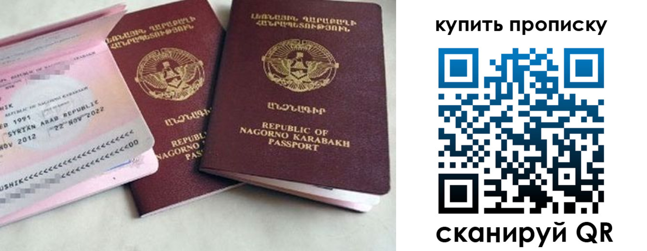 пропишу в квартире в Озёрске